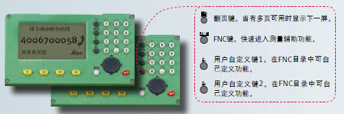 徠卡TS09plus power-2 L簡(jiǎn)介